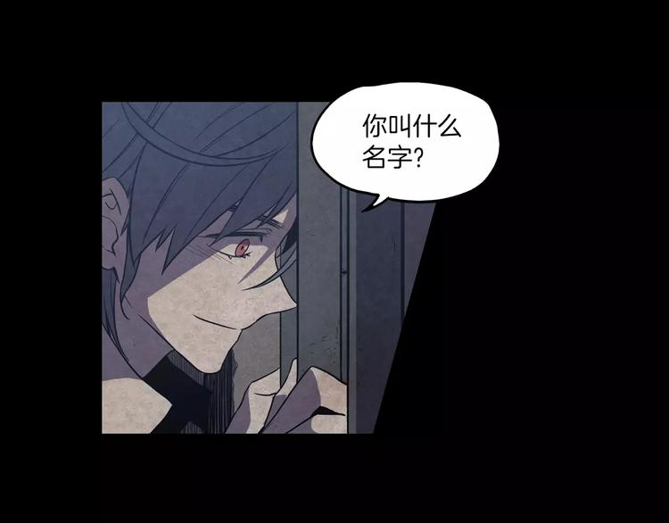 第29话 曾经是人的吸血鬼87