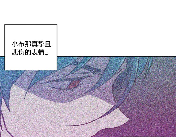 第23话 主人一定要幸福63
