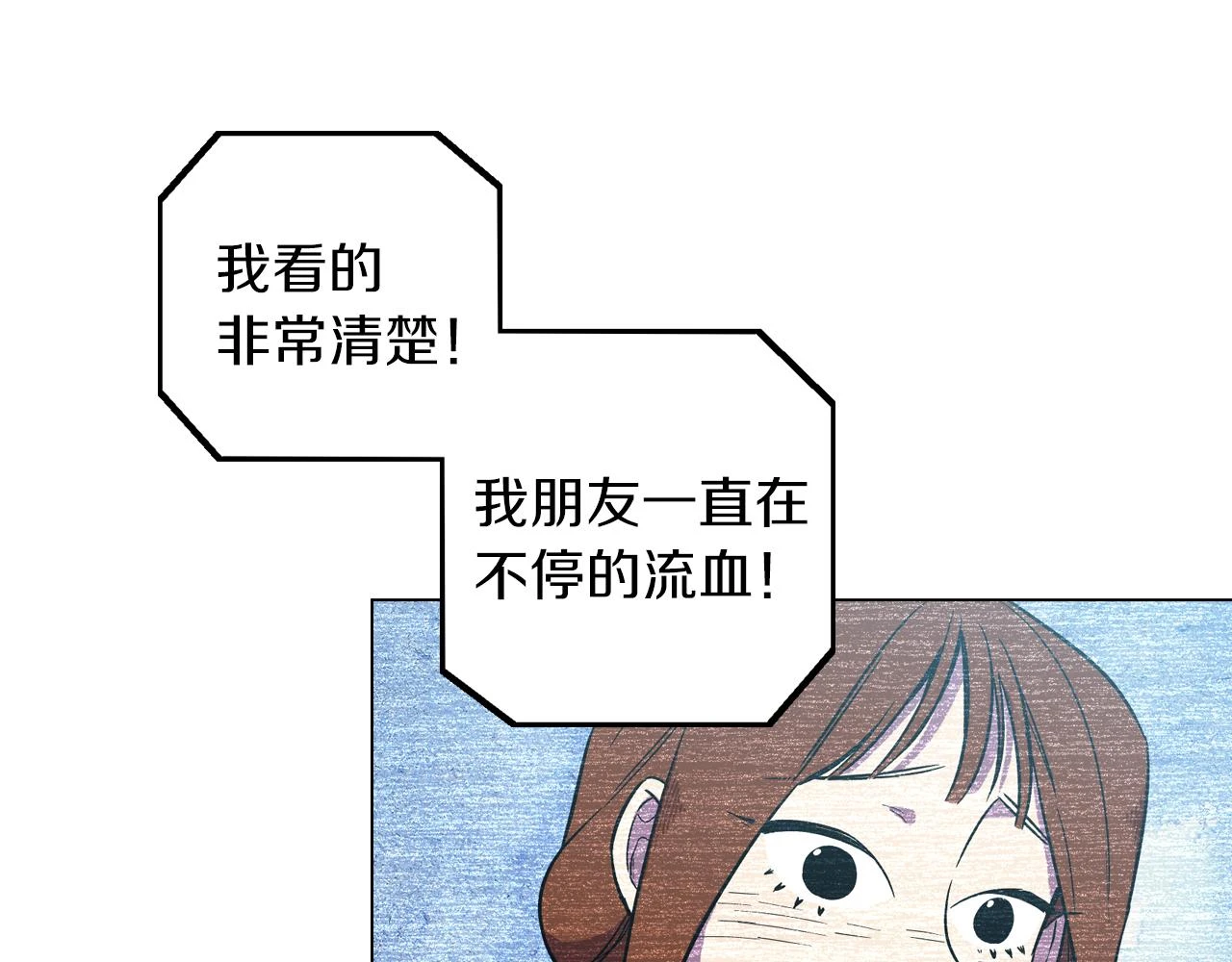 第二季 第36话 贪念91