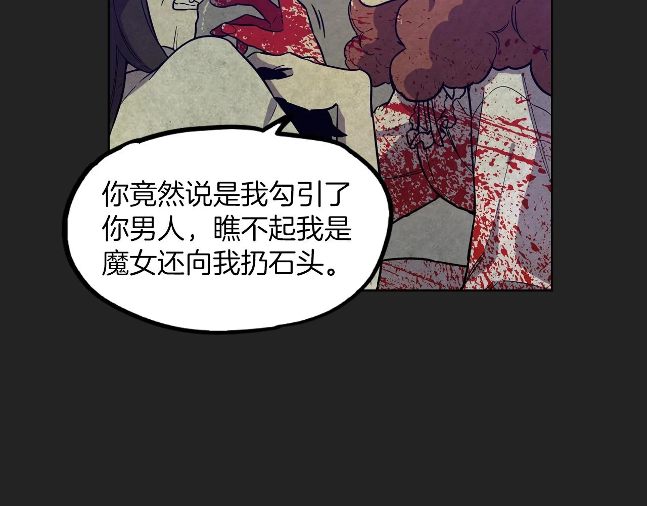 第二季 23话 赎罪11
