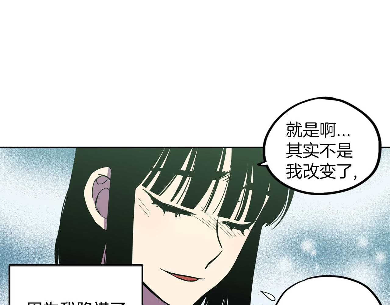 第二季 第25话 不会让你离开我47