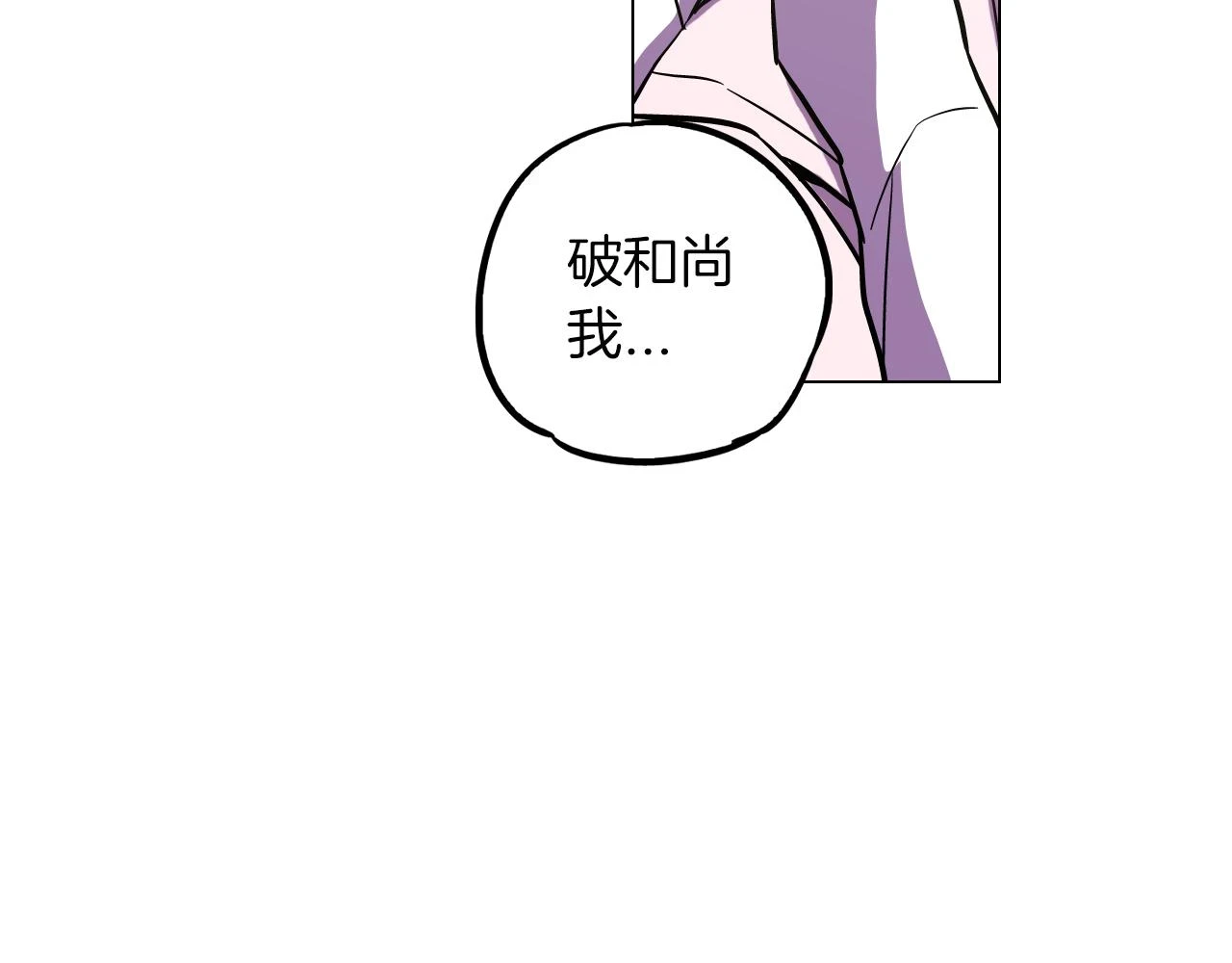 第二季 第31话 他是我的59