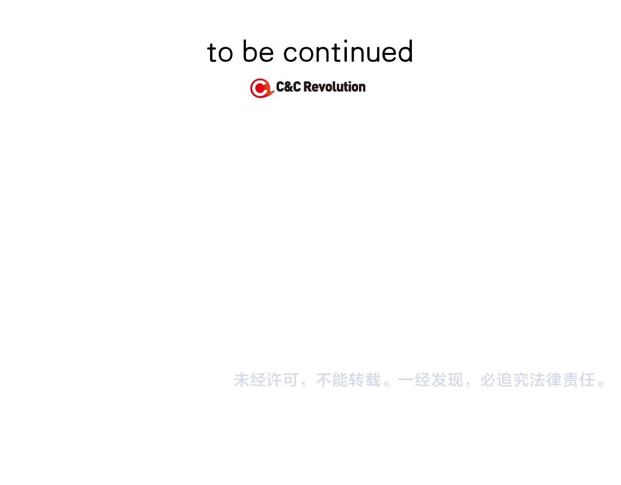 第二季 18话 人类的感情93
