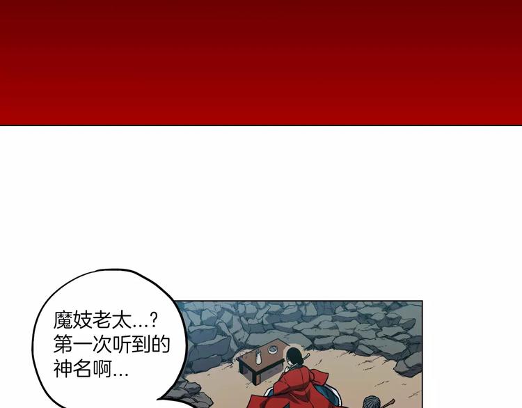 第11话 和初中弟弟约会19