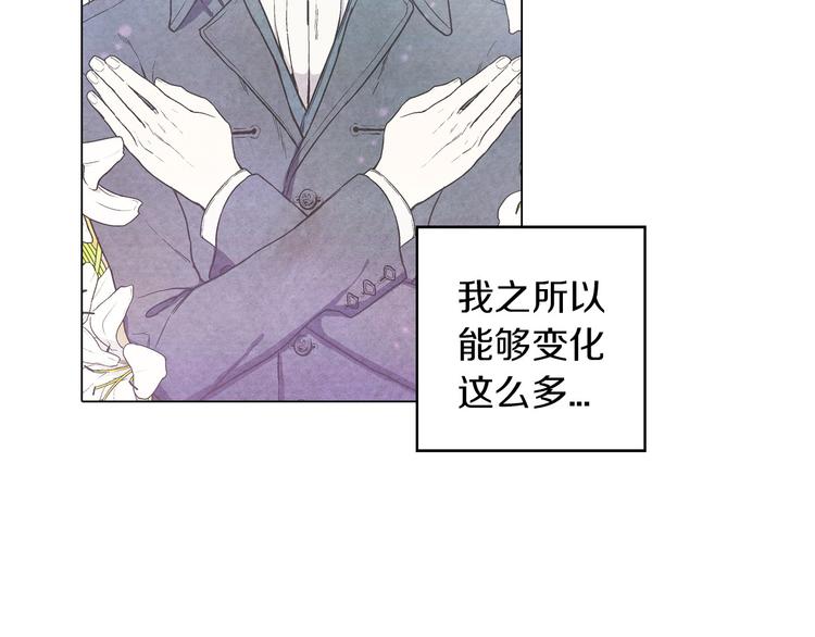 第二季 第2话 一起见我朋友吧31