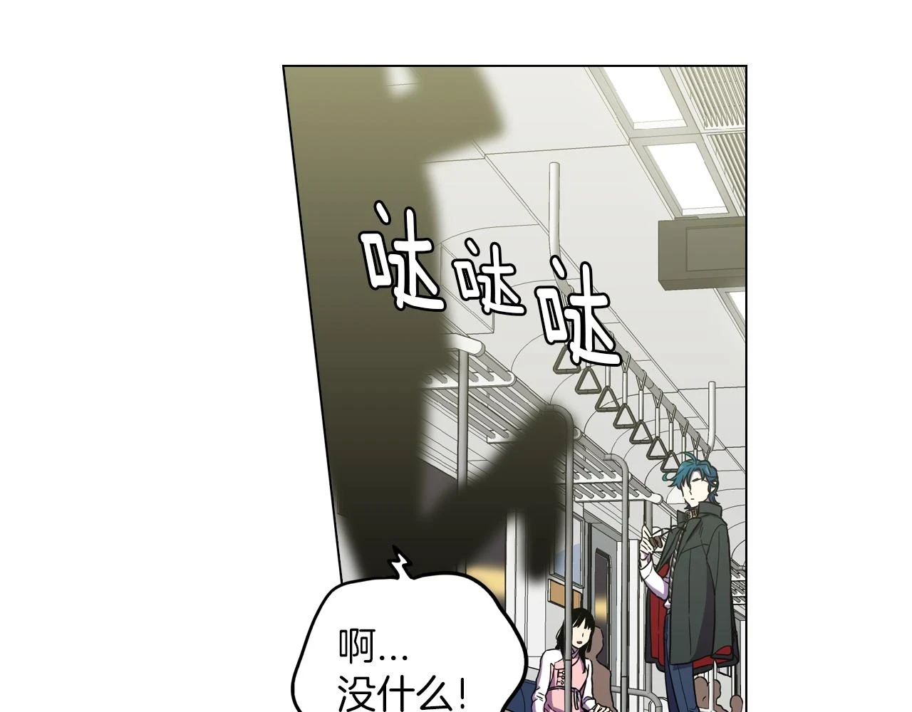 第二季 第28话 男朋友？78