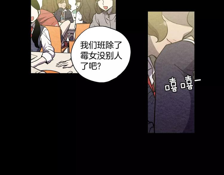 第16话 做主人的小狗6