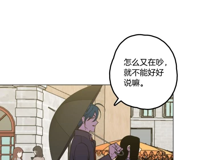 番外 第2话57