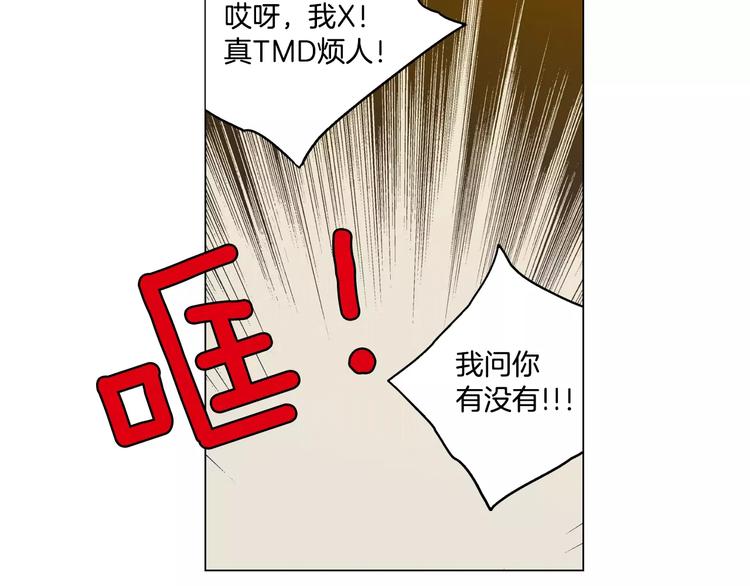 第16话 做主人的小狗36