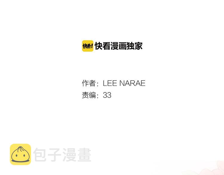 第二季 第5话 你们对我主人做什么？1