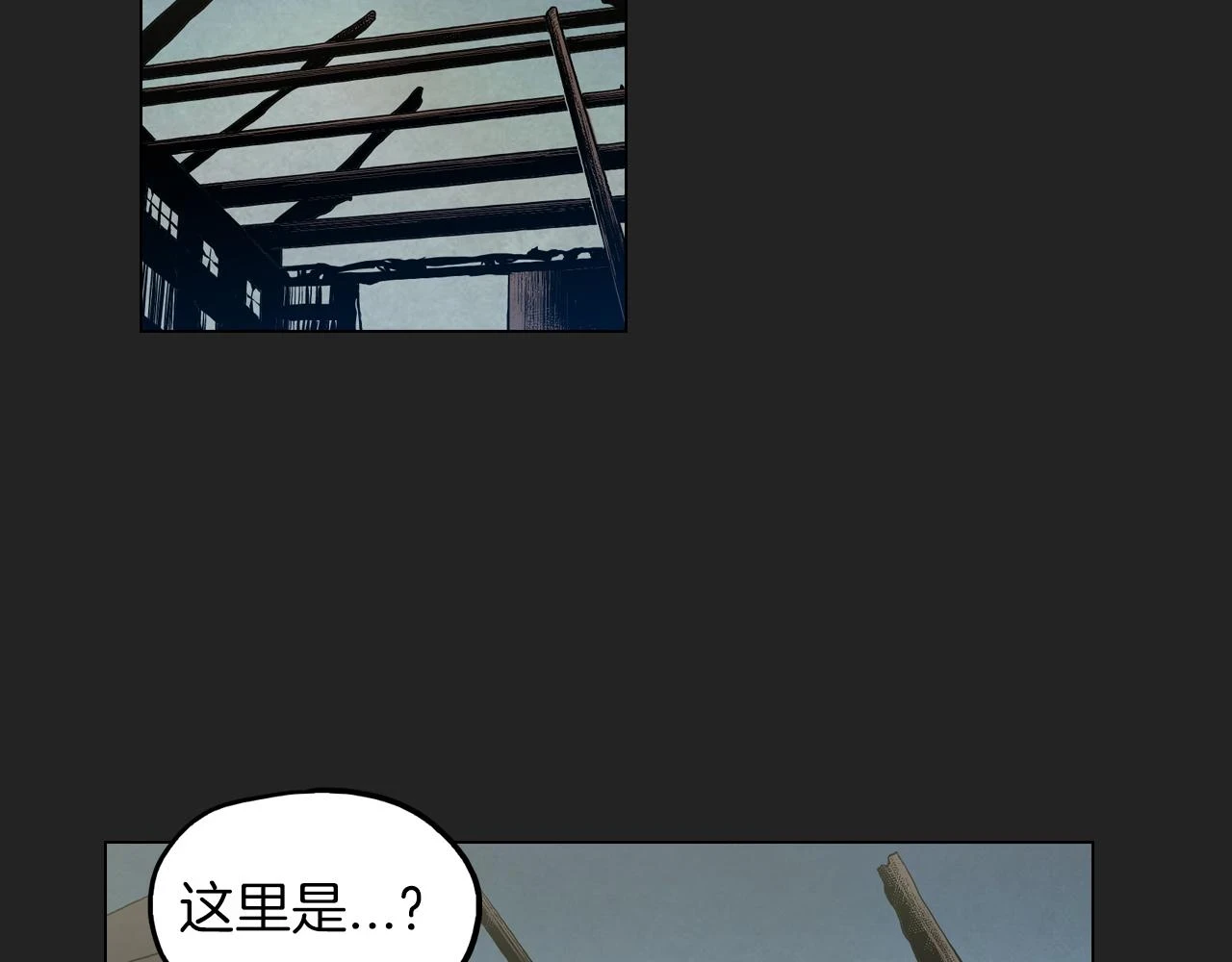 第二季 21话 杀死前主人29