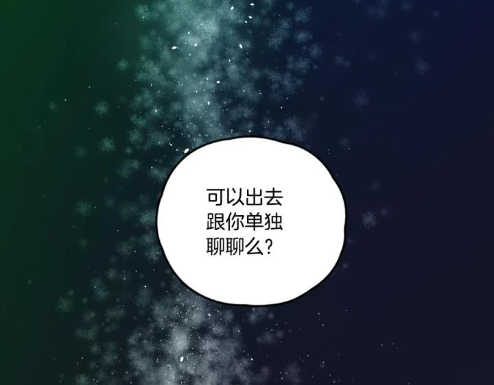 番外 第4话81