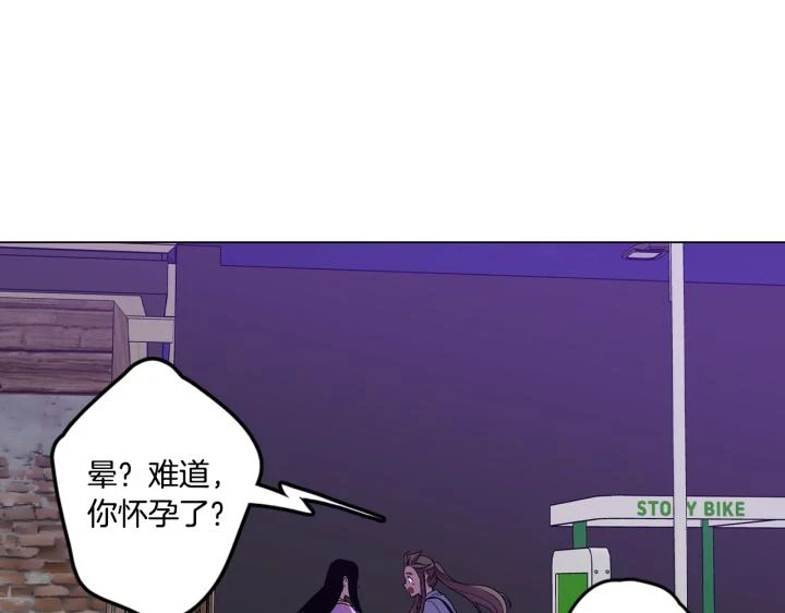 番外 第4话95