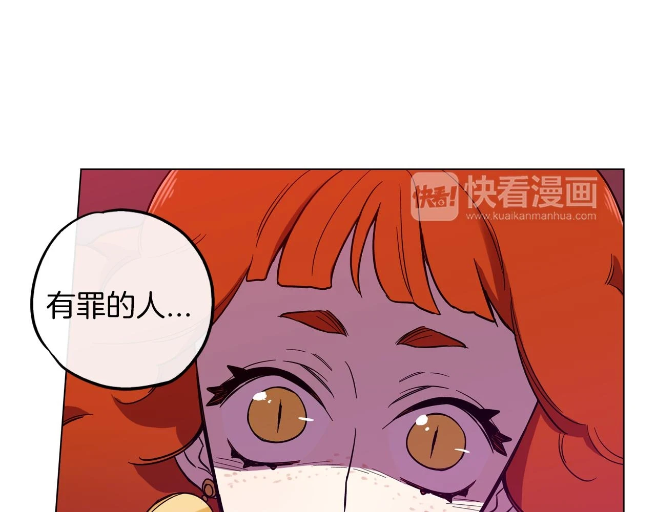 第二季 12话 男友力大爆发55