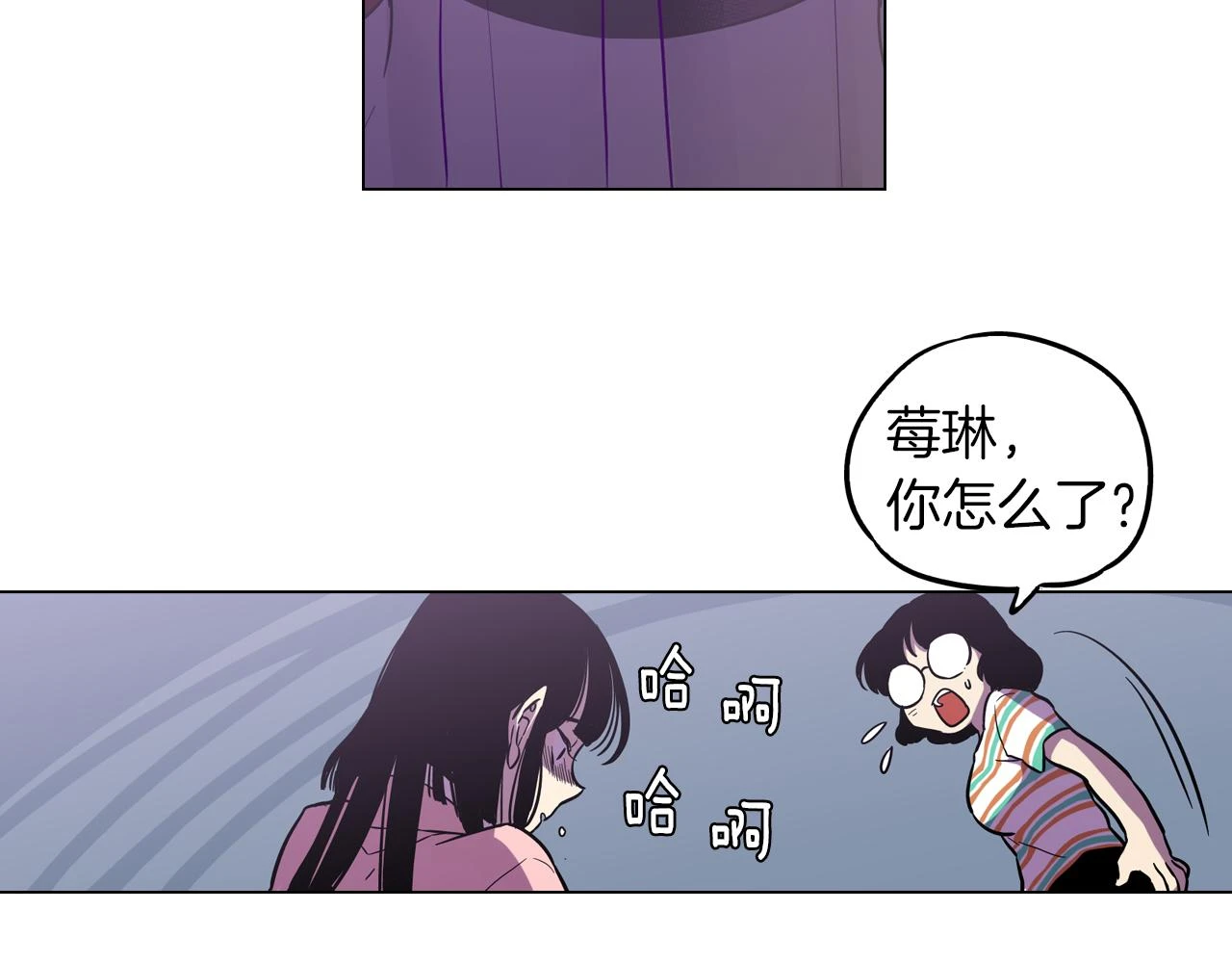 第二季 9话 你的过去28