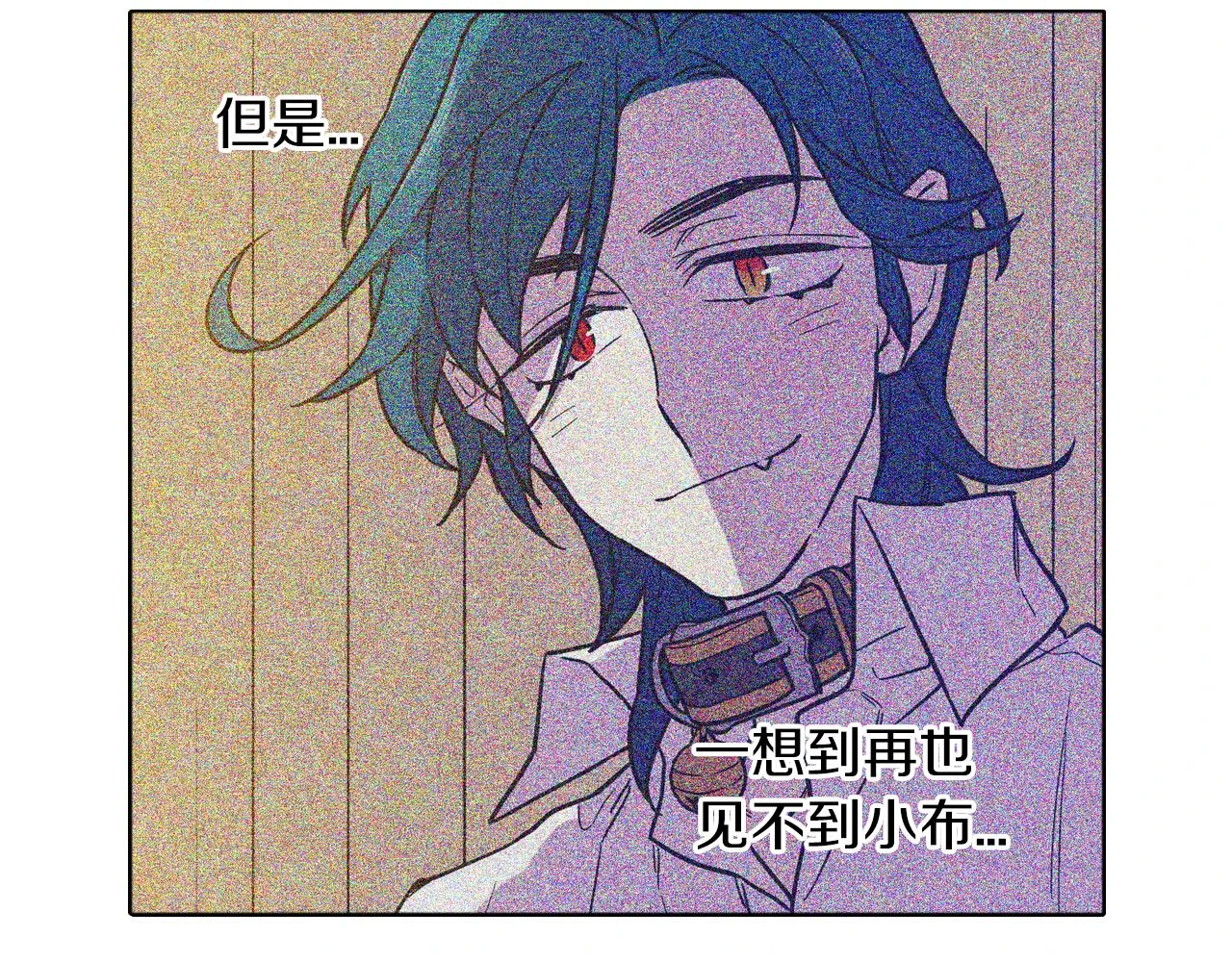 第二季 24话 明明答应了守护我71