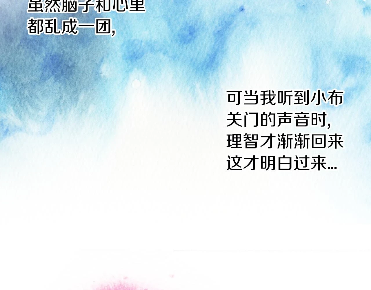第二季 10话 不要离开我74