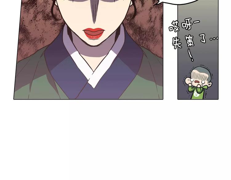 第31话 你的血让我上瘾51