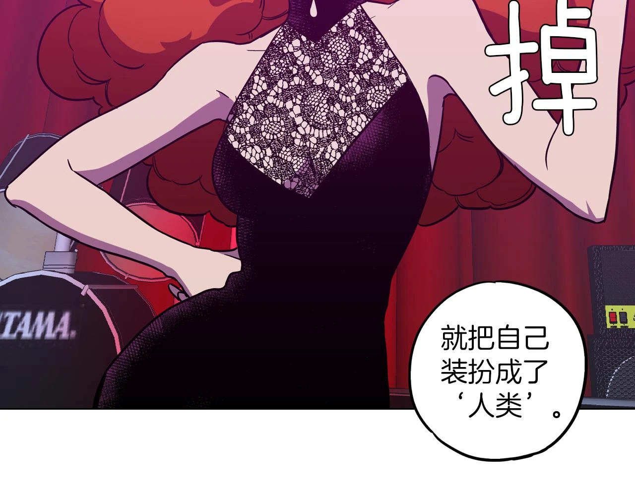 第二季 第29话 为你受伤54