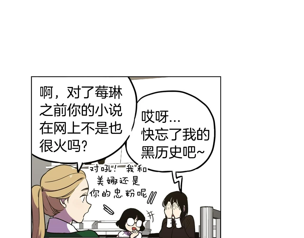第二季 第34话 不同的选择37