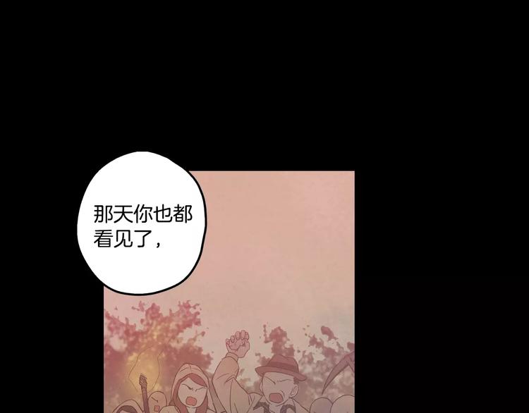 第30话 你的痛也是我的痛25