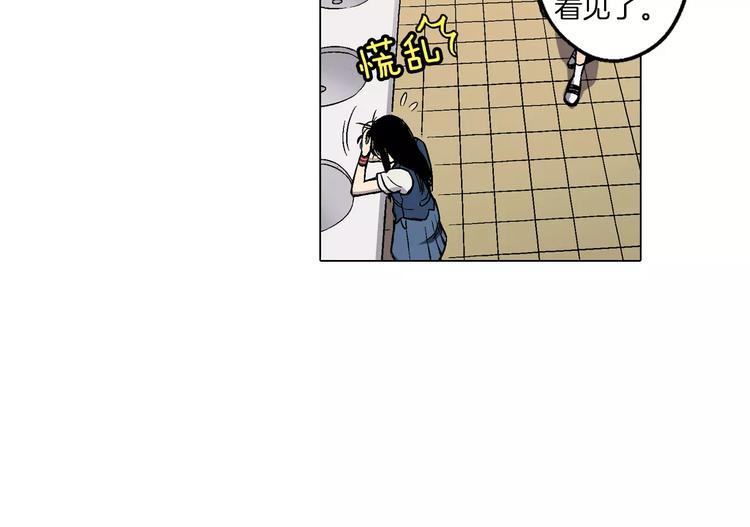 第5话 吸血鬼会撒娇？89