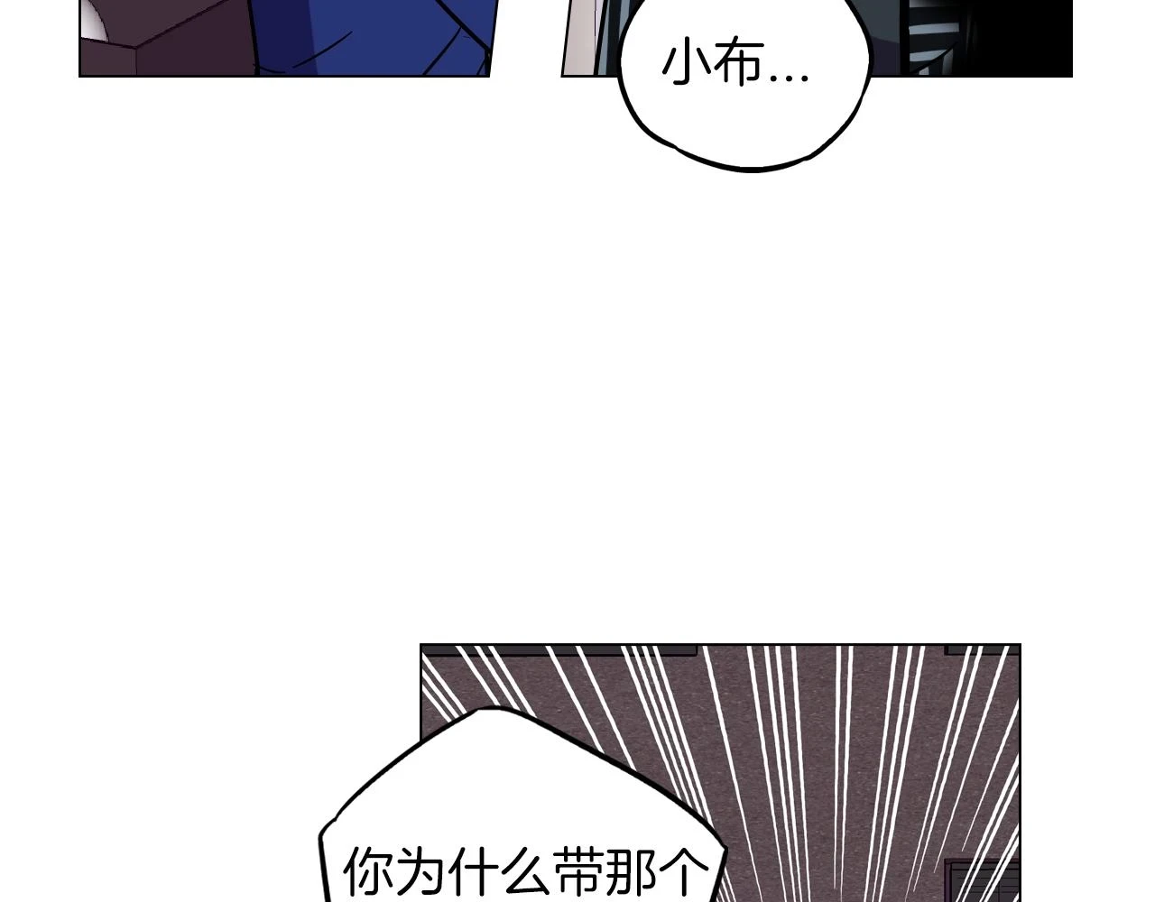 第二季 第39话 我才不孤独！22