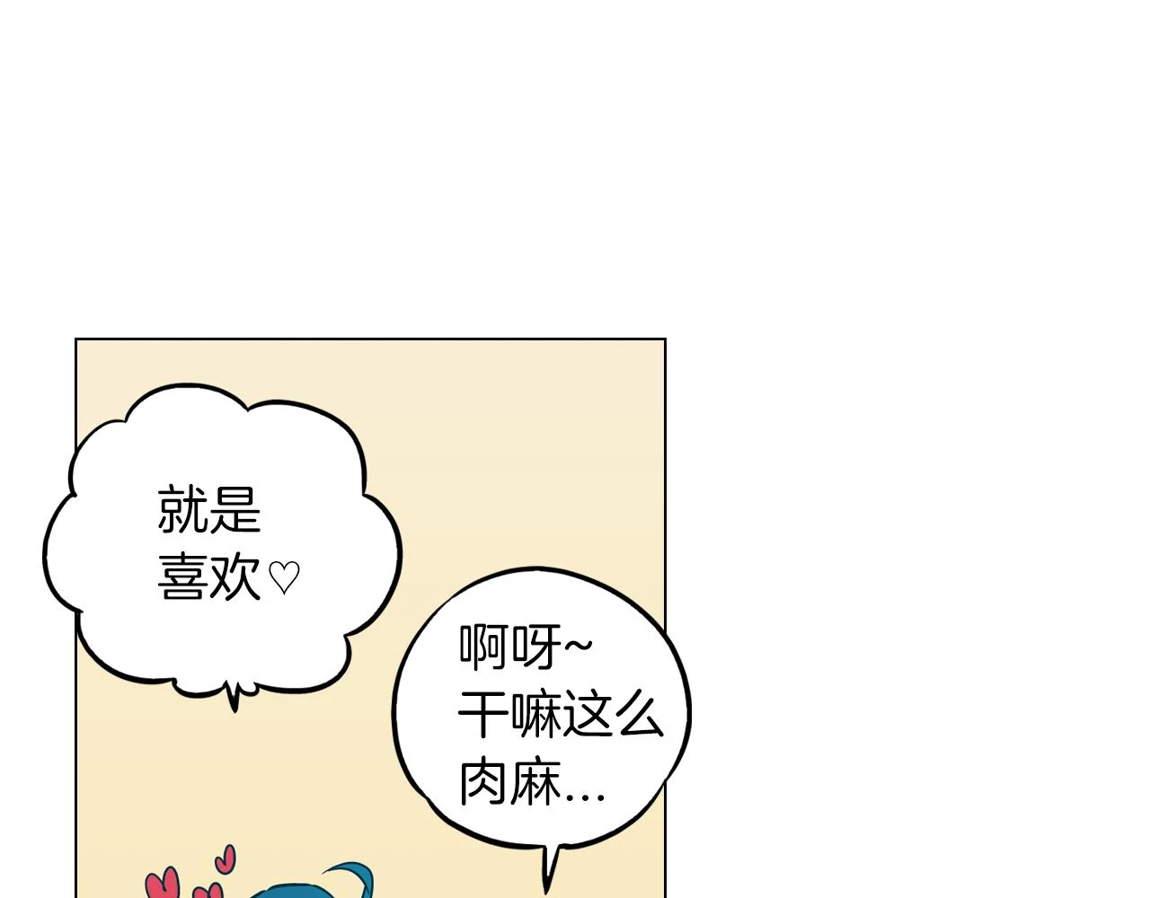 第二季 第41话 新的契约89