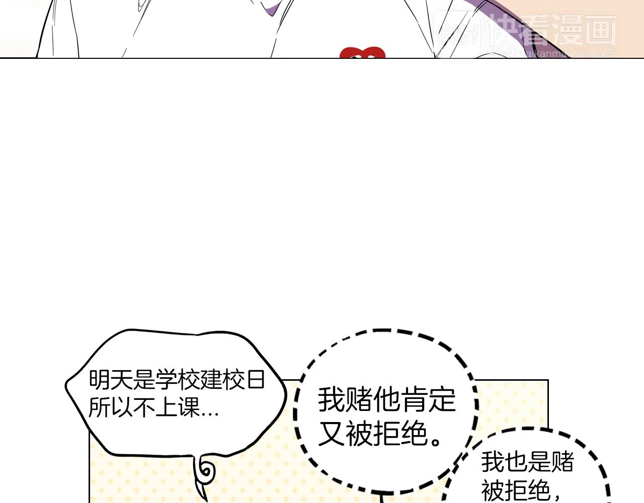 第二季 17话 冷战15