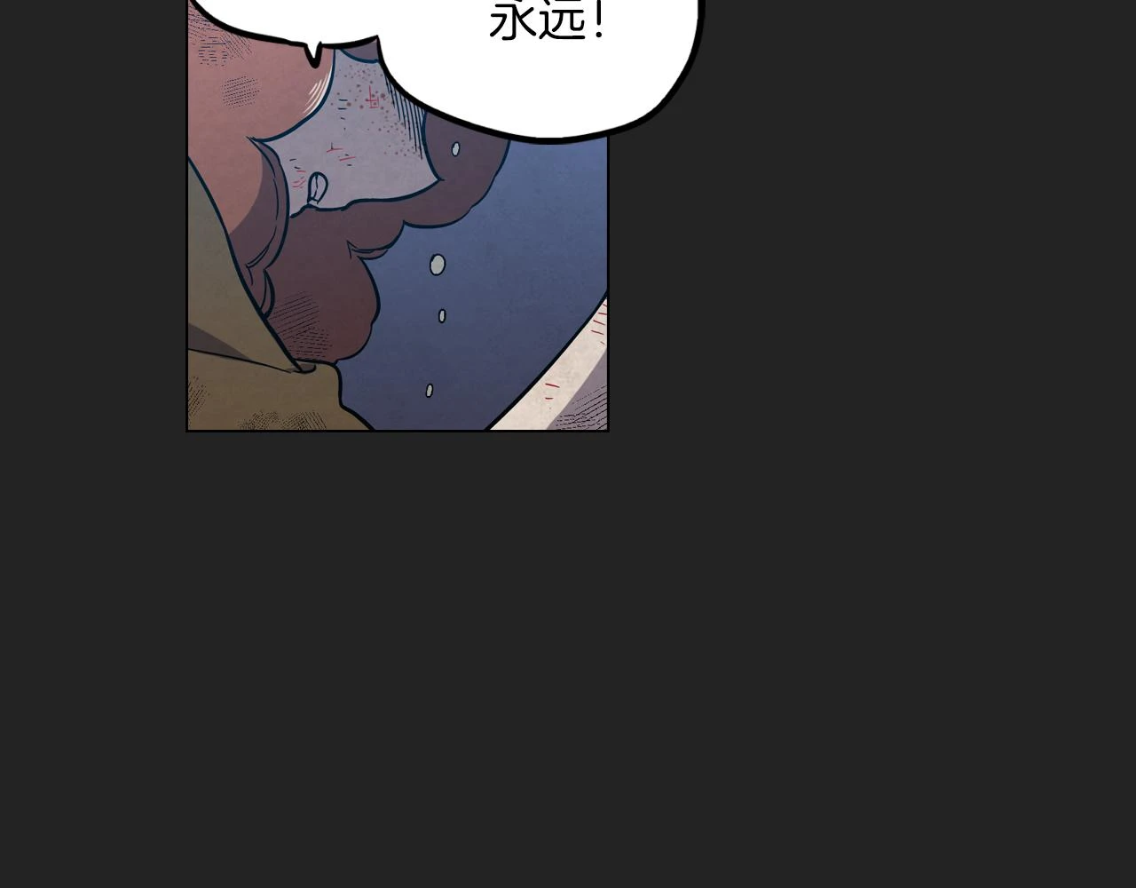 第二季 18话 人类的感情33