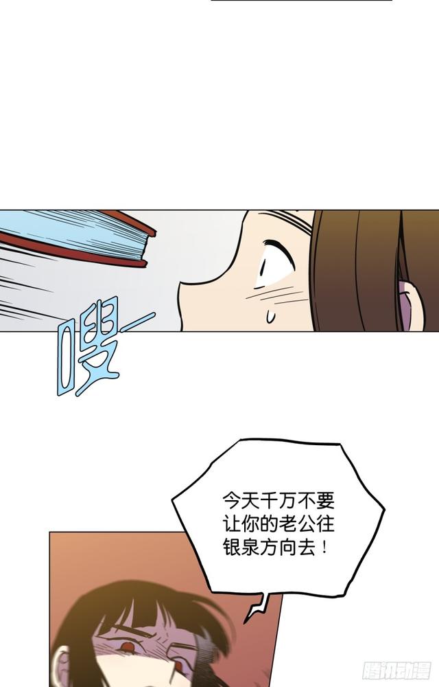 第48话54