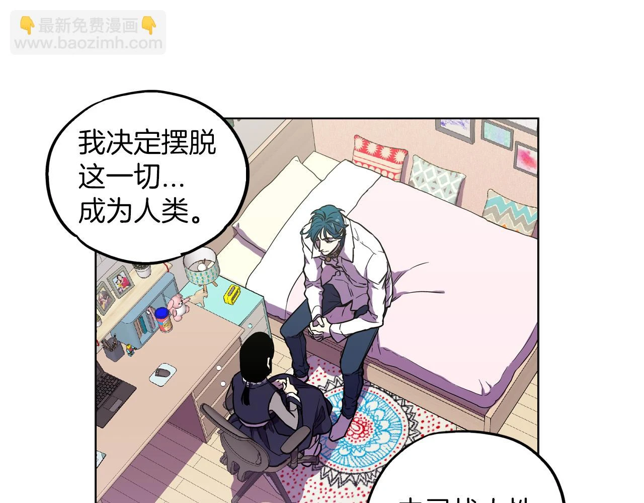 第二季 23话 赎罪62