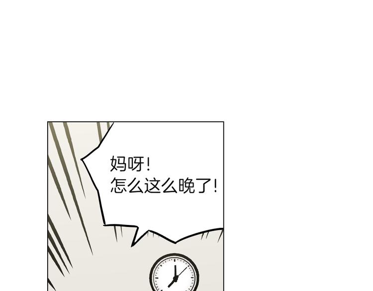 第二季 第6话 我要离开你29