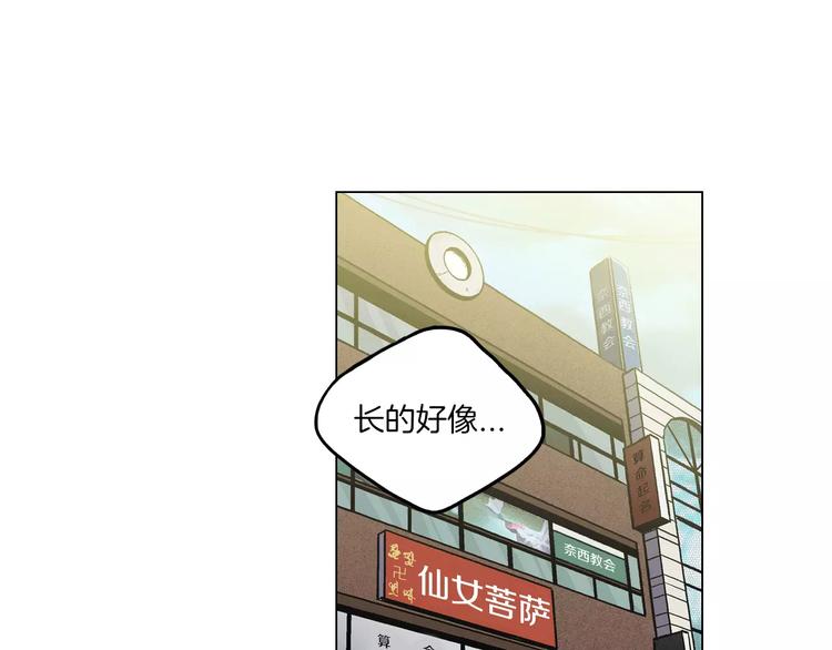 第13话 吸血鬼抢回主人24
