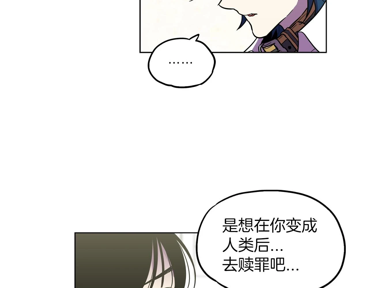 第二季 23话 赎罪65