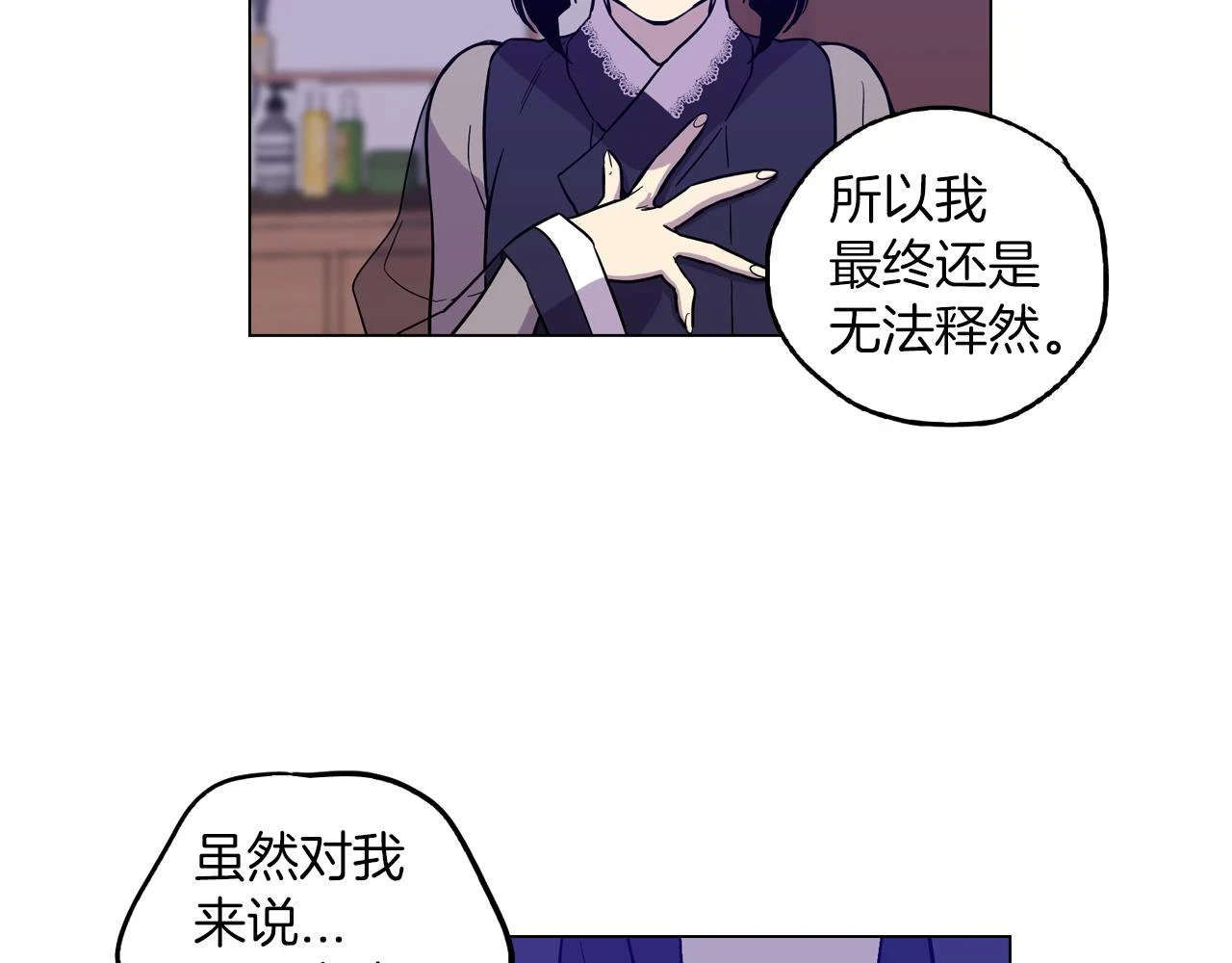 第二季 20话 想了解你22