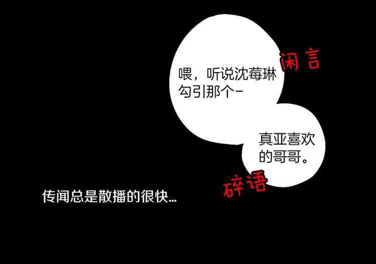 第9话 原来是以前的梦啊71