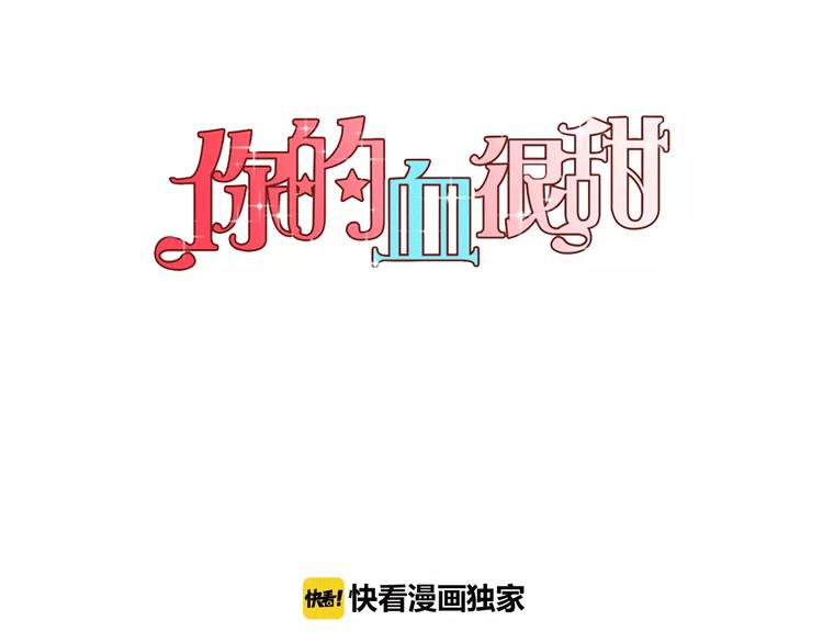 第19话 主人有什么心事?0
