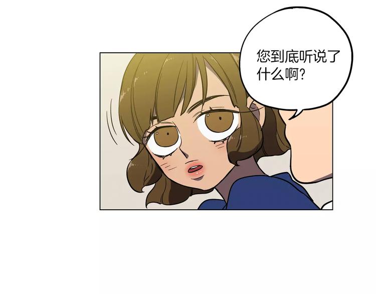 第14话 吸血鬼喜欢的类型9