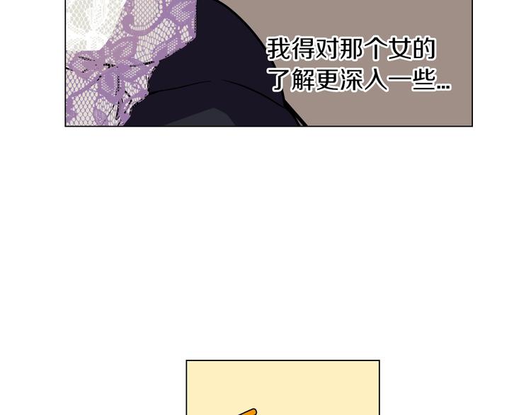 第二季 第5话 你们对我主人做什么？73
