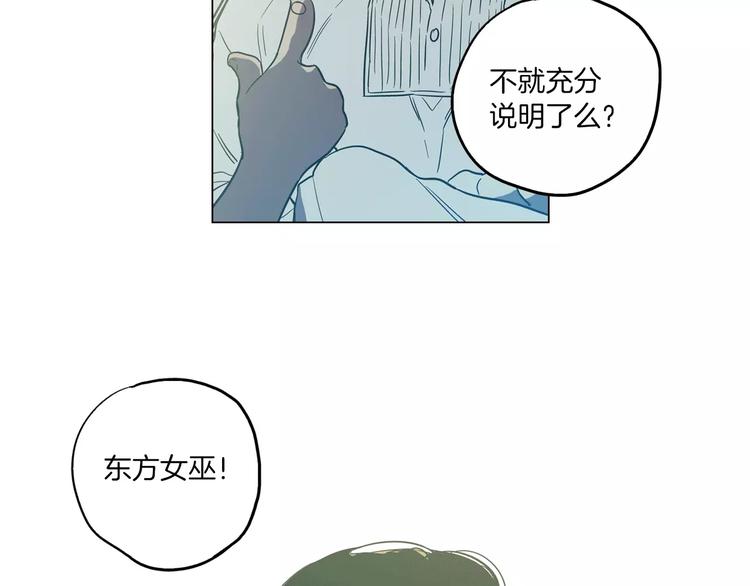 第20话 主人会变成女巫？100
