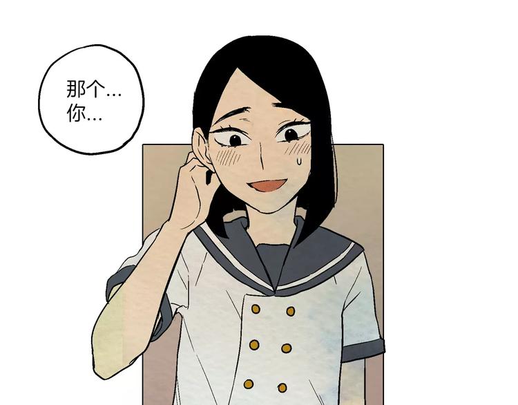 第8话 沈莓琳的“好朋友”69