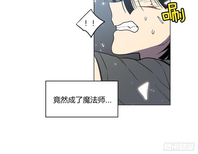 第43话 番外篇4