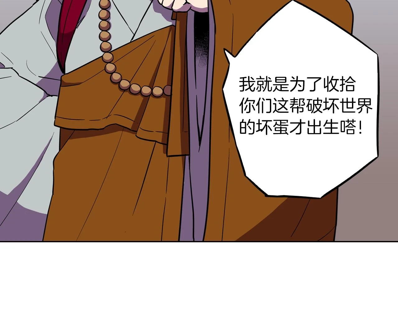 第二季 第39话 我才不孤独！25