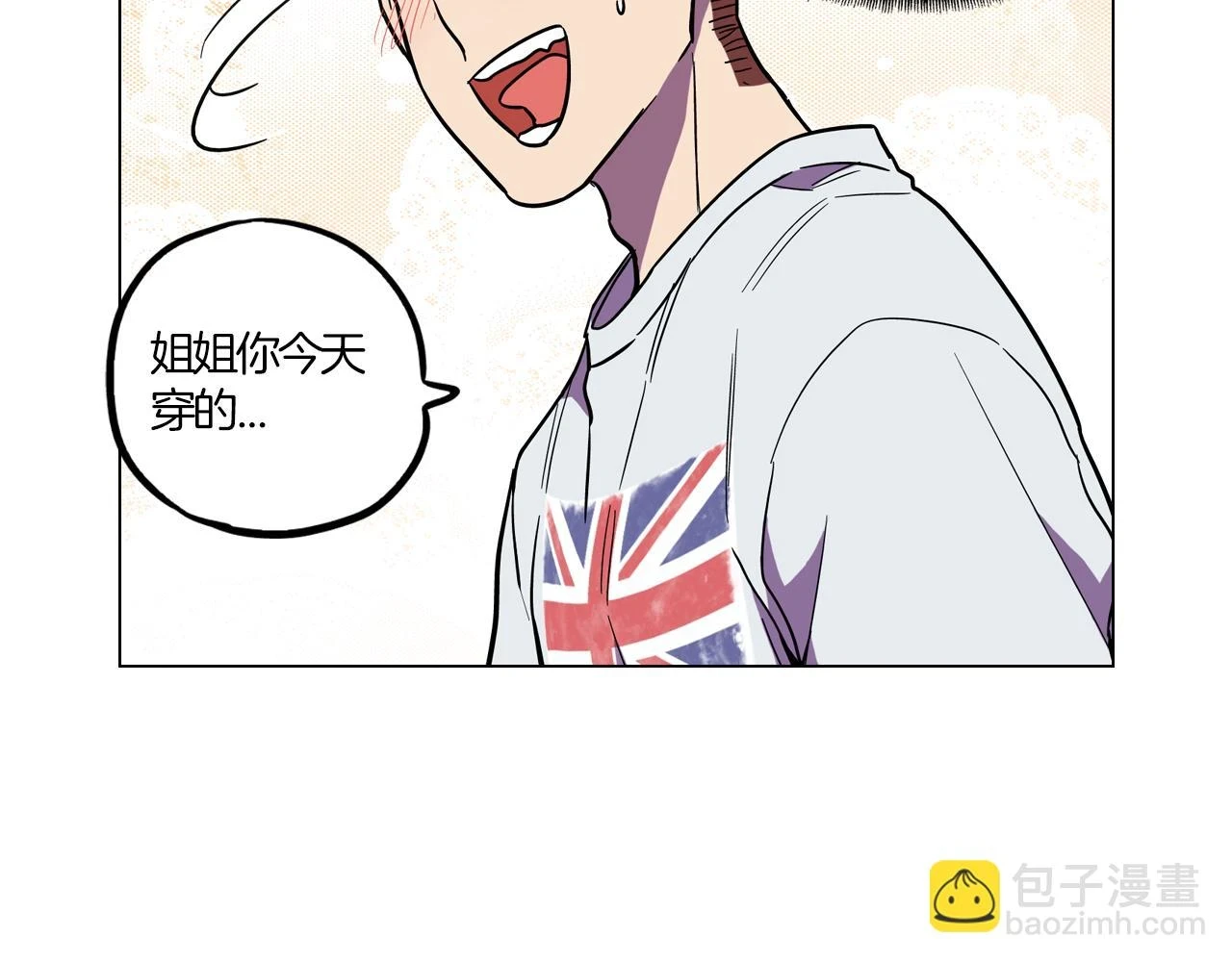 第二季 17话 冷战73