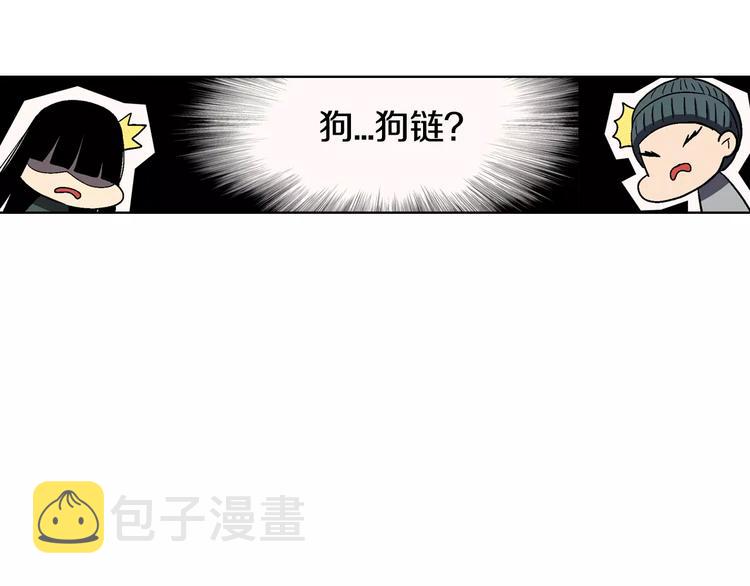 第3话 与吸血鬼王子的契约？78
