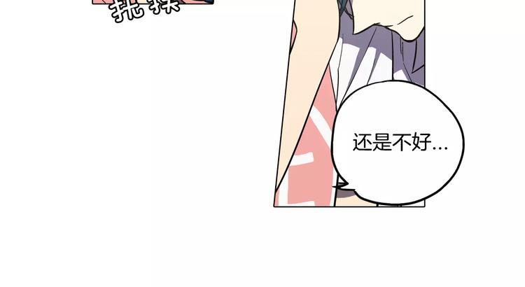 第31话 你的血让我上瘾30