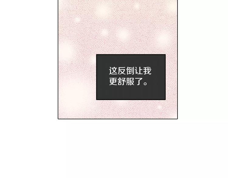 第9话 原来是以前的梦啊120