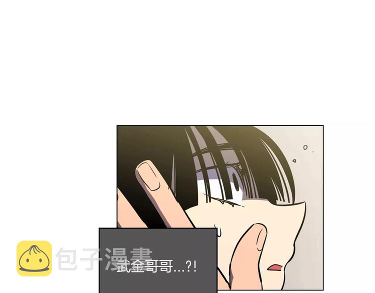 第10话 抛弃吸血鬼？70