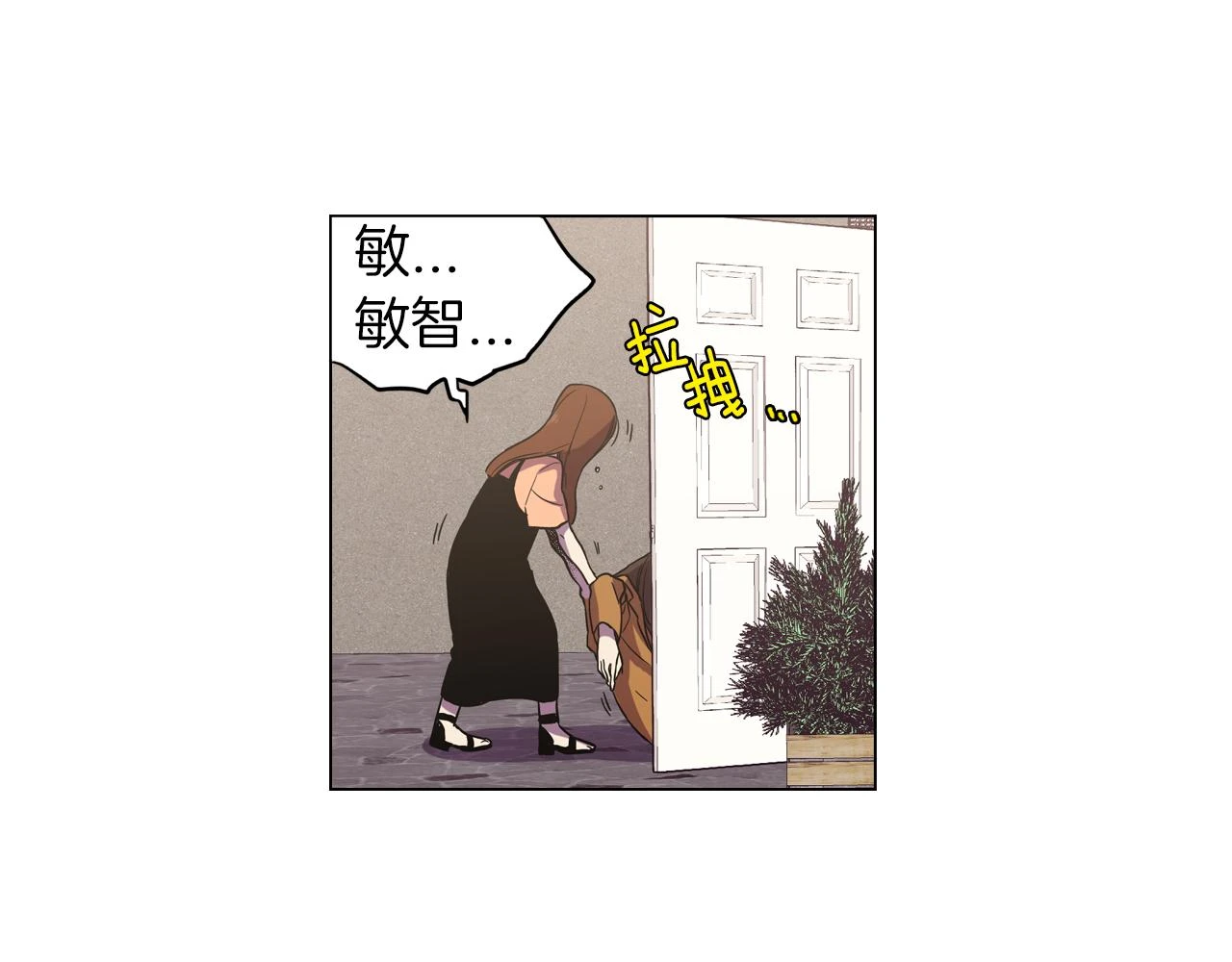 第二季 12话 男友力大爆发61